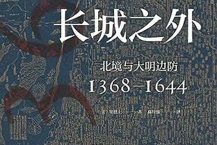 骑士近15战14胜1负 追平队史连续15出场比赛最佳纪录